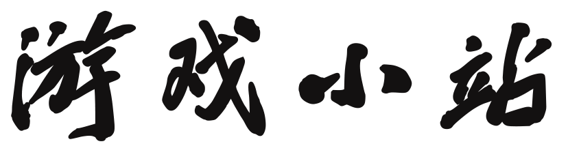 财富站经济站